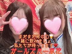 レノン「仲良しフォト📷✨」