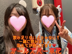レノン「仲良しフォト📷✨」