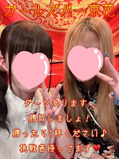レノン「仲良しフォト📷✨」
