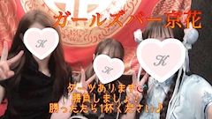 レノン「仲良しフォト📷✨」