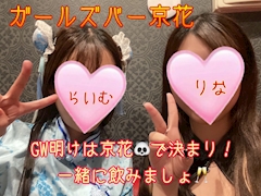 レノン「仲良しフォト📷✨」