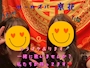 京花