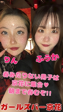 レノン「残り3日🌺」