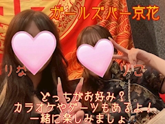 レノン「仲良しフォト📷✨」