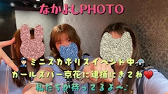 レノン「仲良しフォト📷✨」