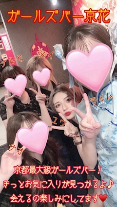 レノン「仲良しフォト📷✨」