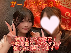 レノン「仲良しフォト📷✨」