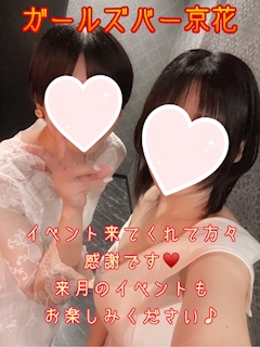 レノン「仲良しフォト📷✨」