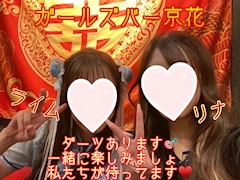 レノン「仲良しフォト📷✨」