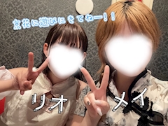 レノン「仲良しフォト📷✨」