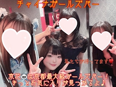 レノン「仲良しフォト📷✨」