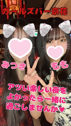レノン「3連休中日🌺・イベント告知❗️」