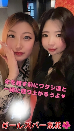 レノン「残り2日🌺」