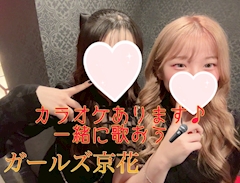 レノン「仲良しフォト📷✨」