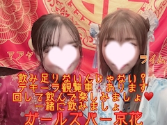 レノン「仲良しフォト📷✨」