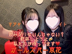 レノン「仲良しフォト📷✨」
