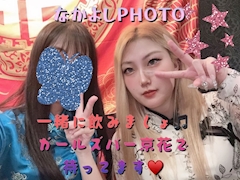 レノン「仲良しフォト📷✨」