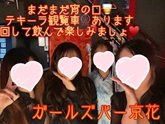 レノン「仲良しフォト📷✨」
