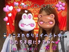 レノン「仲良しフォト📷✨」