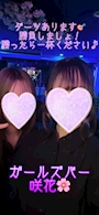 女の子