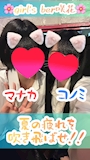 女の子