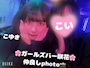 女の子