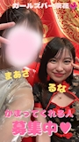女の子