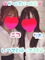 女の子