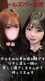 女の子