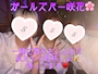女の子