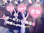 女の子