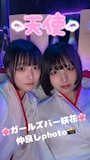 女の子