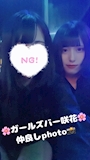 女の子