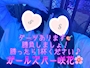 女の子
