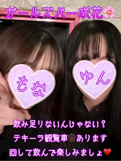 やすお店長「仲良しフォト」