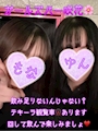 女の子