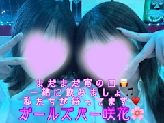 やすお店長「仲良しフォト」