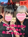 女の子