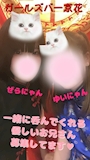 女の子