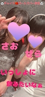 女の子
