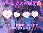 女の子