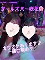女の子