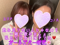 やすお店長「仲良しフォト」