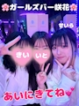 女の子