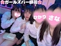 女の子