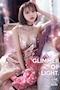 プロフィール写真12・🍊橘 ゆず 🍊クラブグリム草津守山店|クラブグリム・草津守山店・クラブグリムクサツモリヤマテン - 守山のキャバクラ