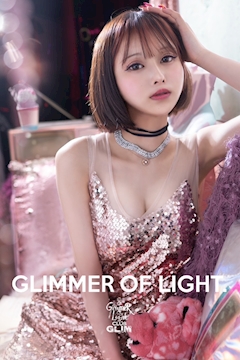 プロフィール写真11・🍊橘 ゆず 🍊クラブグリム草津守山店|クラブグリム・草津守山店・クラブグリムクサツモリヤマテン - 守山のキャバクラ