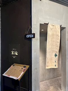 麗華