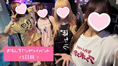 女の子