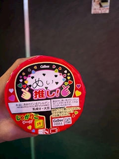 女の子